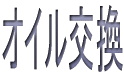 IC